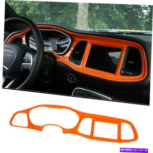 trim panel �C���i�[�_�b�V���{�[�h�p�l���g�����J�o�[�����_�b�W�`�������W���[15+�I�����W�ɓK���Ă��܂� Inner Dashboard Panel Trim Cover Decoration fit for Dodge Challenger 15+ Orange�y���s�A���i�z