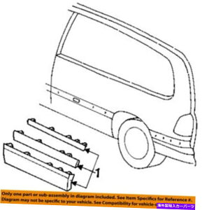 trim panel NCX[OEMTChplTCh[fBÓAhm41SS5ɍɂ܂ CHRYSLER OEM Side Panel-Side Molding Left HM41SS5