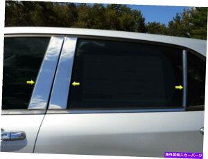 trim panel QAA PP58161ステンレス鋼の柱ポストトリム2018-2021 equinox用のPCセット QAA PP58161 Stainless Steel Pillar Post Trim 6 Pc Set For 2018-2021 Equinox