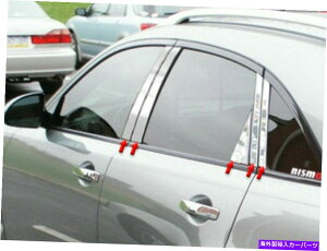 trim panel QAA PP24048ステンレス鋼柱ポストトリム2004-2008 FX35用の10 PCセット QAA PP24048 Stainless Steel Pillar Post Trim 10 Pc Set For 2004-2008 FX35