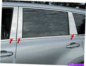 trim panel QAA PP14111ステンレス鋼の柱ポストトリム2014-2019ハイランダー向けにセット QAA PP14111 Stainless Steel Pillar Post Trim 6 Pc Set For 2014-2019 Highlander