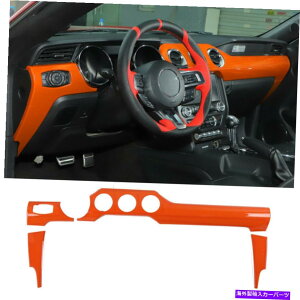 trim panel tH[h}X^O2015-2019Z^[R\[_bV{[hplg_bVJo[IW For Ford Mustang 2015-2019 Center Console Dashboard Panel Trim Dash Cover Orange