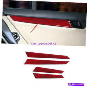 trim panel xcCNXW204 07-2010̃bhAJ[{t@Co[hApl̑Jo[ Red Real Carbon Fiber Inner Door Panel Decor Cover For Benz C Class W204 07-2010