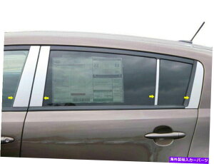 trim panel QAA PP11837XeX|̒|Xgg2011-2016 SportagePCZbg QAA PP11837 Stainless Steel Pillar Post Trim 8 Pc Set For 2011-2016 Sportage