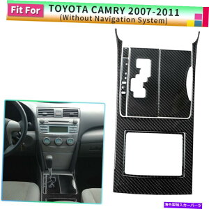 trim panel 6PCSMAVt^[plJ[{t@Co[g^JpAX^CXebJ[g07-11 6PCS Gear Shifter Panel Carbon Fiber A-style Sticker Trim For Toyota Camry 07-11