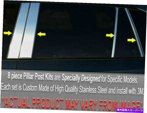 trim panel QAA PP28452ステンレス鋼柱ポストトリム2008-2014 TribecaのPCセット QAA PP28452 Stainless Steel Pillar Post Trim 8 Pc Set For 2008-2014 Tribeca