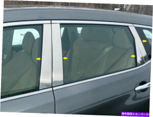 trim panel QAA PP14537ステンレス鋼柱ポストトリム8 PC 2014-2020 Rogue向け QAA PP14537 Stainless Steel Pillar Post Trim 8 Pc Set For 2014-2020 Rogue