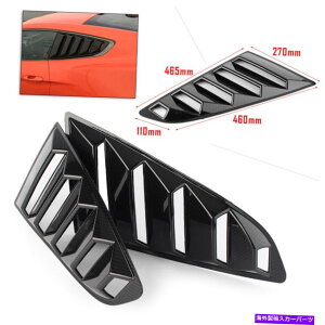 trim panel Ford Mustang 2015-2018 L&R SideのCar Louversリアパネル窓サイドトリム Car Louvers Rear Panel Window Side Vent Trim For Ford Mustang 2015-2018 L&R Side