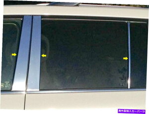 trim panel XeXN̓e6PCS QAAEBhEgNTXLX 2008-2016 Stainless Chrome Pillar Posts 6PCS QAA Window Trim FOR Lexus LX 2008-2016