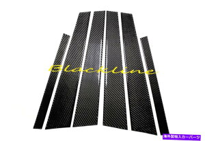 trim panel 10?16メルセデスベンツEクラスW212カーボンファイバードアトリム柱パネル250 350 500 10~16 Mercedes-Benz E Class W212 Carbon Fiber Door Trim Pillar Panel 250 350 500