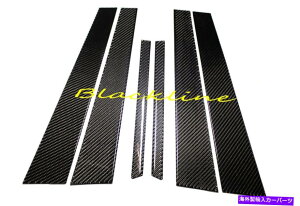 trim panel 03-09̃xcENXW211J[{t@Co[hAg|Xgs[plE500 E550 For 03-09 Benz E-Class W211 Carbon Fiber Door Trim Post Pillar Panel E500 E550