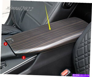 trim panel g^Ao2019 2020̃s[`EbhOCCi[A[Xg{bNXplJo[g Peach Wood Grain Inner Armrest Box Panel Cover Trim For Toyota Avalon 2019 2020