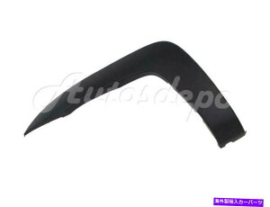 trim panel tgtF_[tAzC[I[vjO[fBOg^R}x[X/vi[05-15 Front Fender Flare Wheel Opening Molding Trim Lh For Tacoma Base/Prerunner 05-15