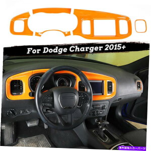 trim panel _bW[dIWANZT[̂߂8.4C`Z^[_bV{[hplg 8.4 inch Inner Center Dashboard Panel Trim for Dodge Charger Orange Accessories