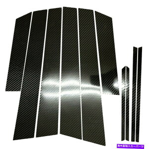 trim panel 10PCSAJ[{t@Co[EBhEplgJo[tBbg13-22 CrossTrek XV 10pcs Real Carbon Fiber Window Pillar Panel Trim Cover Fits 13-22 Crosstrek XV