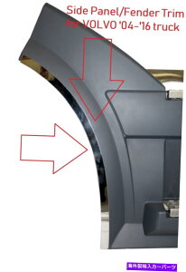 trim panel {{VNL 04-16XeXX`[TChpltAANZggZbgiL+Rj Volvo VNL 04-16 Stainless Steel Side Panel Flare Accent Trim Set (L+R)