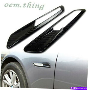 trim panel BMW 5V[YF10 F11TChtF_[gJo[535iɓKJ[{t@Co[ Carbon Fiber Fit FOR BMW 5-Series F10 F11 Side Fender Trim Cover 535i
