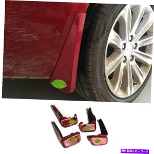 trim panel yCgbh}bhtbvtF_[XvbVK[hTrim 4PCS for Cadillac XT5 2017-2022 Paint Red Mud Flaps Fender Splash Guards Trim 4PCS For Cadillac XT5 2017-2022