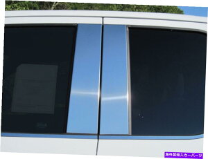 trim panel XeXN̓e4PC QAAhAgtH[hF150N[tN[15-20 Stainless Chrome Pillar Posts 4PC QAA Door Trim FOR Ford F150 Crew W/O Key 15-20