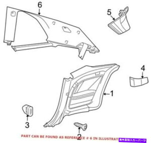 trim panel �_�b�W5RP36DX9AE�p�̖{����OEM�{�f�BC�s���[�g�����p�l�� Genuine OEM Body C-Pillar Trim Panel for Dodge 5RP36DX9AE