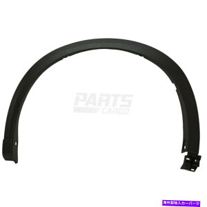 trim panel VzC[I[vjO[fBOtgtBbg2017-2021}c_CX-5 2.5L KB7W51W30E8N New Wheel Opening Molding Front Left Fits 2017-2021 Mazda CX-5 2.5L KB7W51W30E8N