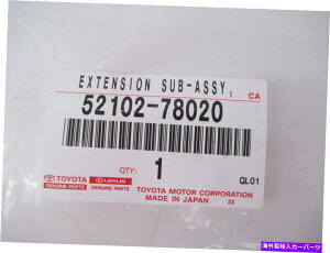 trim panel {OEMg^NTX52102-78020op[GNXeVg15-17 NX200TNX300H Genuine OEM Toyota Lexus 52102-78020 Bumper Extension Trim 15-17 NX200t & NX300h