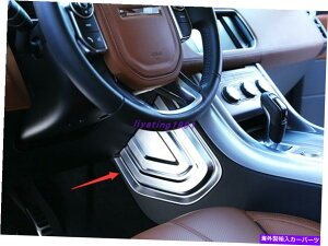 trim panel 2PCS�N�����C���e���A�R���\�[���A�[�����X�g�{�b�N�X�p�l�������W���[�o�[�X�|�[�c2014-2021 2PCS Chrome Interior Console Armrest Box Panel For Range Rover Sport 2014-2021�y���s�A���i�z