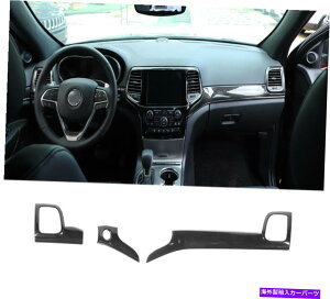 trim panel Jeep Grand Cherokee 2011+J[{̃Z^[R\[_bV{[hplJo[g Center Console Dashboard Panel Cover Trim for Jeep Grand Cherokee 2011+ Carbon