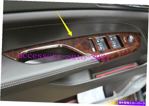 trim panel Cadillac SRX 2010-2015 Agate Color Inner WindowXCb`tgplJo[gp For Cadillac SRX 2010-2015 Agate Color Inner Window Switch Lift Panel Cover Trim