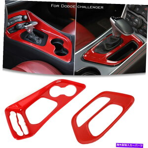 trim panel Dodge Challenger 2015+���i�p�̐Ԃ��C���e���A�M�A�V�t�g�p�l���J�o�[�g�����x�[�� Red Interior Gear Shift Panel Cover Trim Bezels for Dodge Challenger 2015+ Parts�y���s�A���i�z