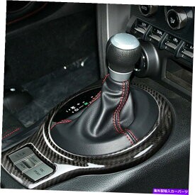 trim panel 2012-2021のリアルカーボンファイバーカーシフトパネルカバートリムスバルBRZ Real Carbon Fiber Car Gear Shift Panel Cover Trim For 2012-2021 Subaru BRZ