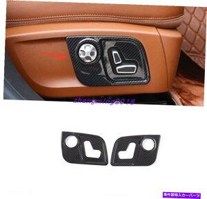 trim panel �J�[�{���t�@�C�o�[�X�^�C���̃V�[�g�n���h���}�Z���e�B���o���e�̑����p�l���t���[��16-21 Carbon Fiber Style Seat Handle decoration Panel Frame For Maserati Levante 16-21