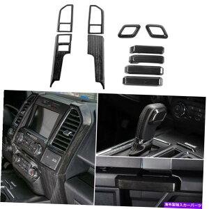 trim panel 10PCCeAplgJo[LbgtH[hF150 2015-2020ubNEbh 10pc Interior Decoration Panel Trim Cover Kit for Ford F150 2015-2020 Black Wood
