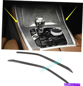 trim panel BMW X5 G05 2019 2020̂߂̖{̃J[{t@Co[MAVtgplJo[gXgbv Real Carbon Fiber Gear Shift Panel Cover Trim Strips For BMW X5 G05 2019 2020