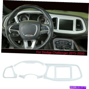 trim panel Dodge Challenger 2015+ White�p�̃Z���^�[�R���\�[���_�b�V���{�[�h�p�l���g�����J�o�[�L�b�g Center Console Dashboard Panel Trim Cover Kit For Dodge Challenger 2015+ White�y���s�A���i�z