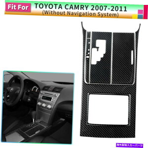 trim panel 6PCSMAVt^[plJ[{t@Co[BX^CXebJ[g^J̃g07-11 6PCS Gear Shifter Panel Carbon Fiber B-style Sticker Trim For Toyota Camry 07-11