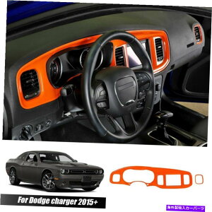 trim panel 8.4 "hbW[dp̃R\[_bV{[hplJo[g15+IWANZT[ 8.4" Console Dashboard Panel Cover Trim for Dodge Charger 15+ Orange Accessories