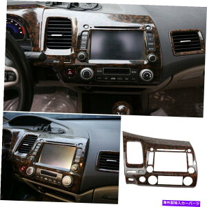 trim panel z_VrbN2006-2011ZgR\[irQ[VplgɓKؐ Wood Grain Fit For Honda Civic 2006-2011 Central Console Navigation Panel Trim