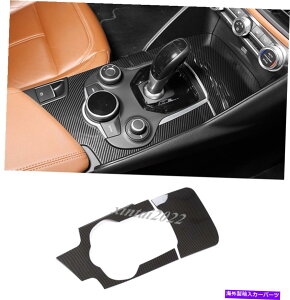 trim panel ABS CARBOL FIBER CENTERR\[plJo[Alfa Romeo Giulia 2017-2019̃g ABS Carbon Fiber Center Console Panel Cover Trim For Alfa Romeo Giulia 2017-2019