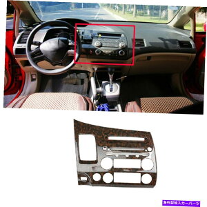 trim panel z_VrbN2006-2011ZgR\[CDXCb`plgɓKؐ Wood Grain Fit For Honda Civic 2006-2011 Central Console CD Switch Panel Trim