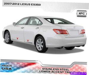 trim panel XeX|3/4 "̉ANZgg4PC̓NTXES350 07-12ɓK܂ Stainless Steel 3/4" Wide Lower Accent Trim 4PC Fits Lexus ES350 07-12