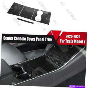 trim panel eXfY 2020-2022̃J[{t@Co[X^CZ^[R\[Jo[plg Carbon Fiber Style Center Console Cover Panel Trim For Tesla model Y 2020-2022