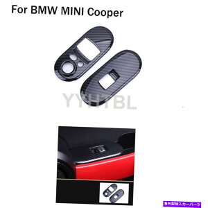 trim panel ~jN[p[F56EBhEtgXCb`{^plJo[gp̃J[{t@Co[2PC Carbon Fiber 2Pcs For Mini Cooper F56 Window Lift Switch Button Panel Cover Trim