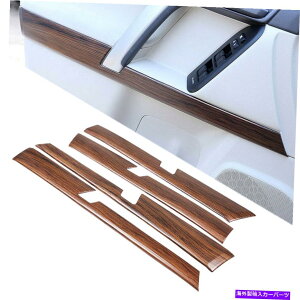 trim panel 4PCSpCEbhOChAplJo[ghN[U[vhɓKĂ܂ 4pcs Pine Wood Grain Inside Door Panel Cover Trim Fit For Land Cruiser Prado