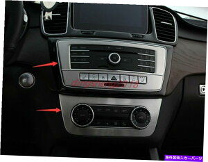 trim panel xcGLE W166 GLS X166 15-2019̃XeX|Z^[R\[CDplg Stainless steel Center Console CD Panel Trim For Benz GLE W166 GLS X166 15-2019