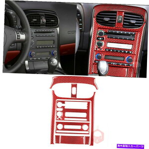 trim panel 8PCSbhJ[{t@Co[ZgR\[FM ACplgRxbgC6^Cv 8PCS Red Carbon Fiber Central Console FM AC Panel Trim For Corvette C6 TypeD