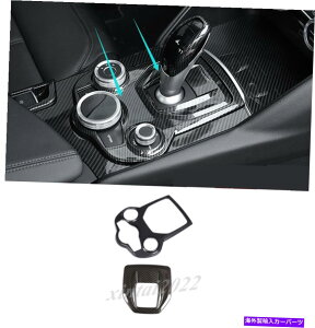 trim panel 2PCSJ[{t@Co[MAVtg{bNXplJo[At@IWA2017-19̃g 2PCS Carbon Fiber Gear Shift Box Panel Cover Trim For Alfa Romeo Giulia 2017-19