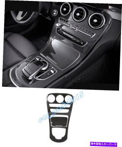 trim panel xcCNX̃J[{t@Co[MAVtg{bNXplgW205 GLC X253 2015-2018 Carbon Fiber Gear Shift Box Panel Trim For Benz C Class W205 GLC X253 2015-2018