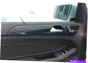 trim panel Benz Gle W166 2015-2019�̃J�[�{���t�@�C�o�[�X�^�C���̃C���e���A�h�A�����p�l�� Carbon Fiber Style Interior Door decorative panel For Benz GLE W166 2015-2019�y���s�A���i�z