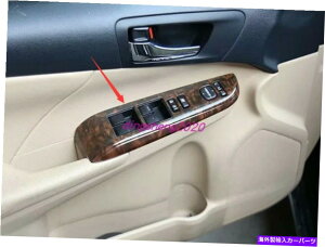 trim panel g^J̃Ci[EBhEXCb`plJo[g2012-2017 Agate pattern Inner Window Switch Panel Cover Trim For Toyota Camry 2012-2017